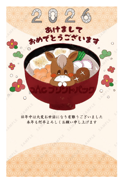 デザイン PTPO6811