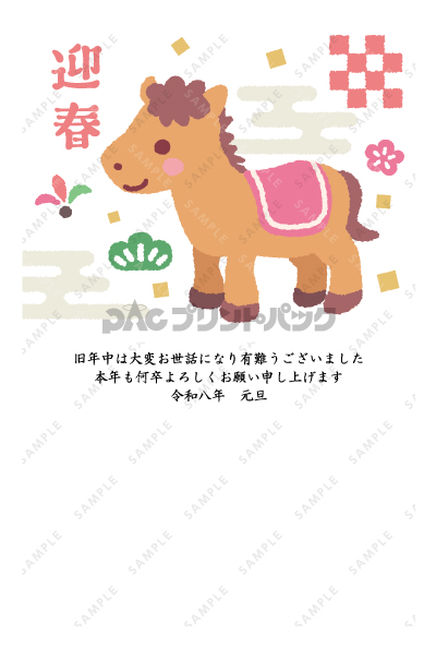 デザイン PTPO6891