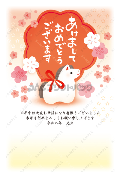 デザイン PTPO7004