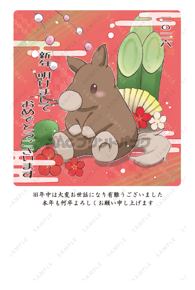 デザイン PTPO7044