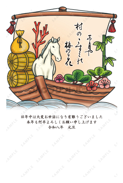 デザイン PTPO7070