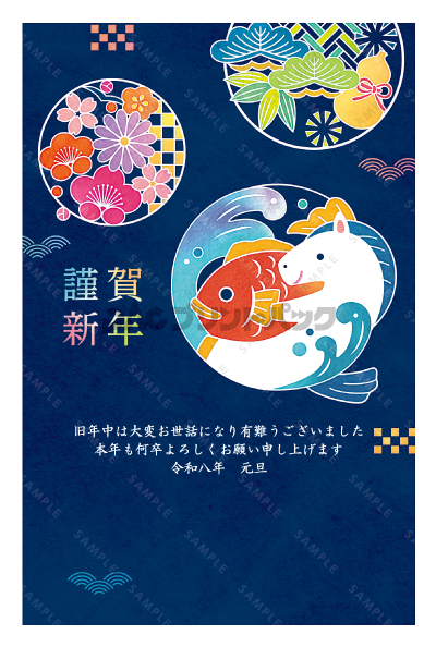 デザイン PTPO7117