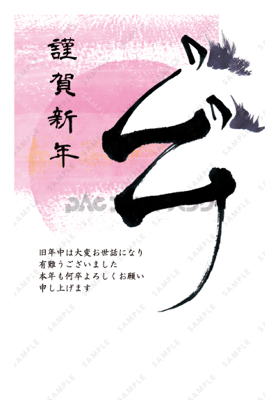 デザイン PTPO7119