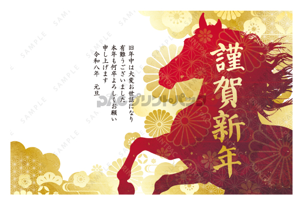 デザイン PYPO2009