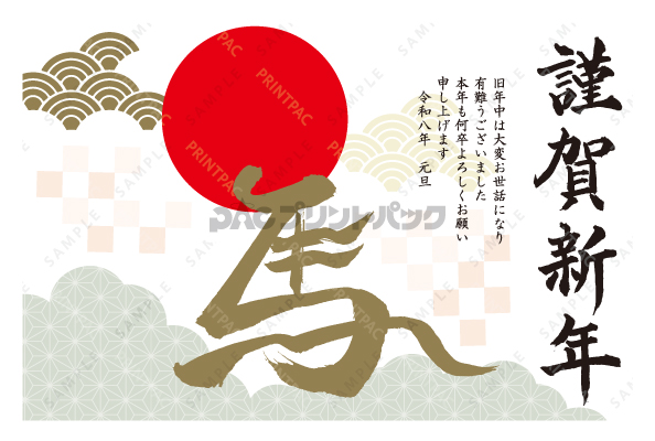 デザイン PYPO2011