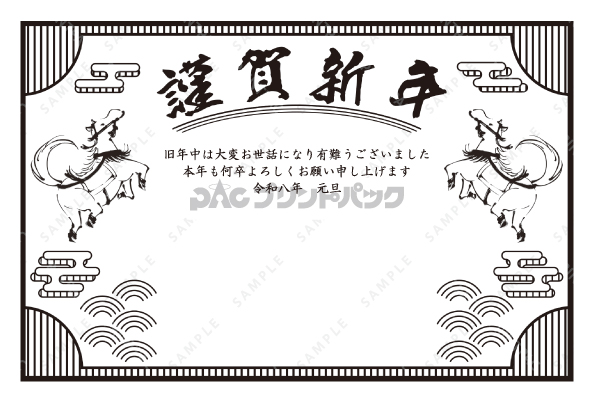 デザイン PYPO2014