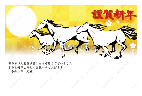 デザイン PYPO2020