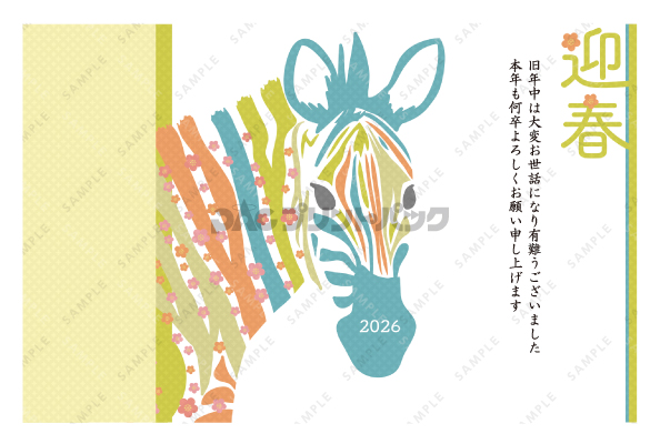 デザイン PYPO2023