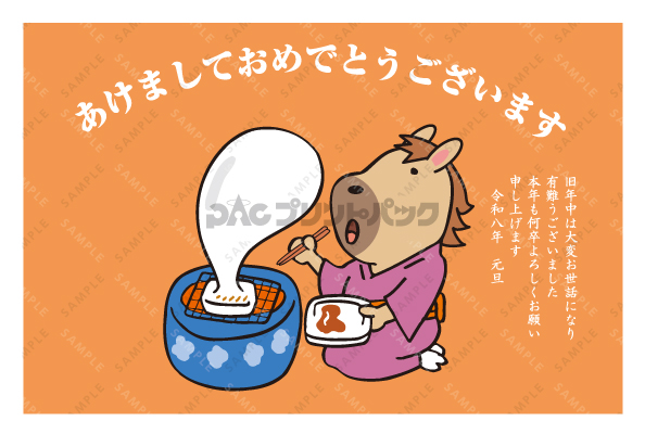 デザイン PYPO2024