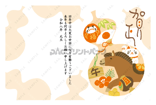 デザイン PYPO2027