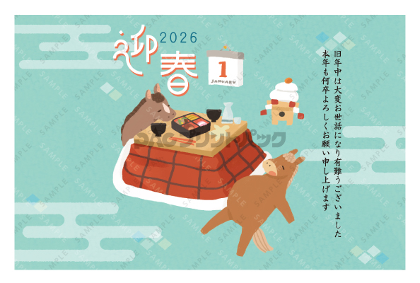 デザイン PYPO2029