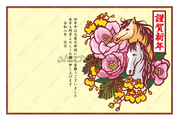 デザイン PYPO2034