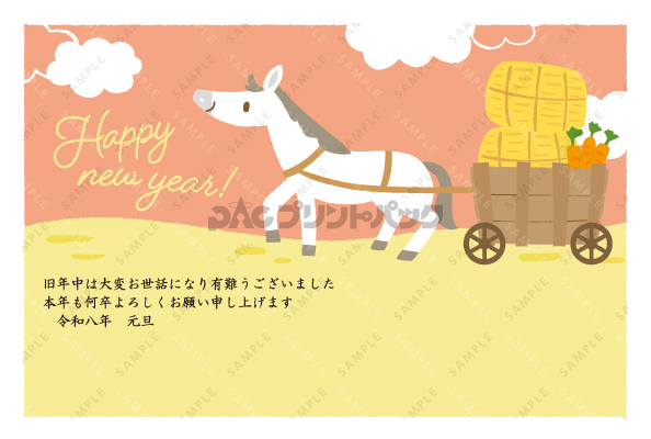 デザイン PYPO2036