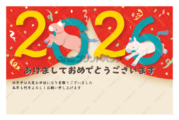 デザイン PYPO2043