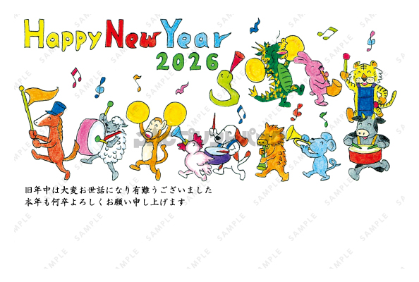 デザイン PYPO2046