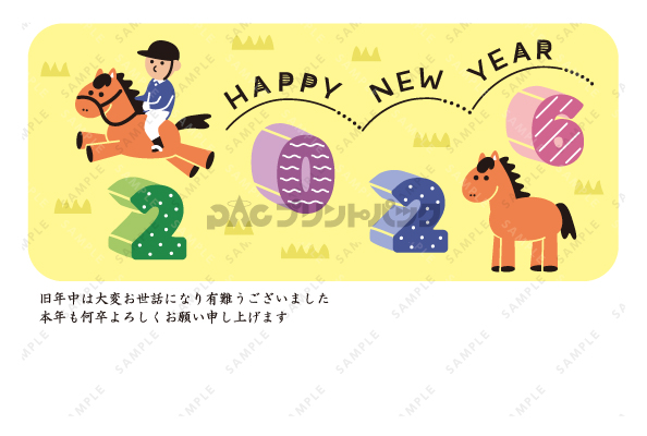 デザイン PYPO2048