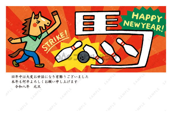 デザイン PYPO2055