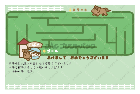 デザイン PYPO2057