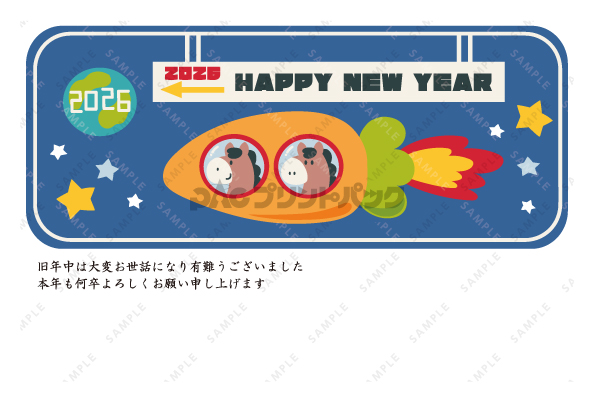 デザイン PYPO2061