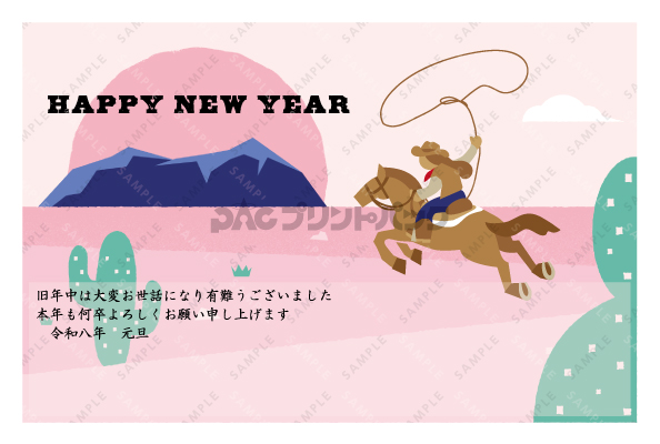 デザイン PYPO2063