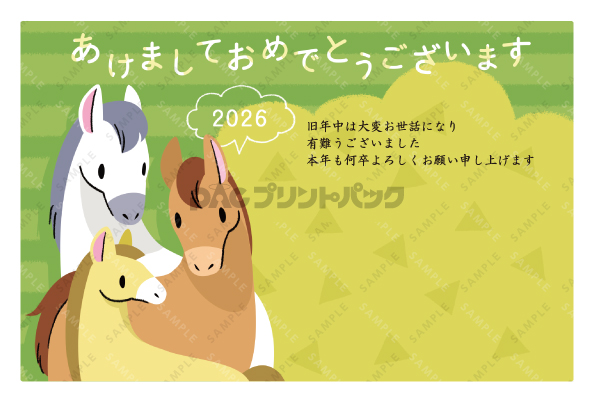 デザイン PYPO2066