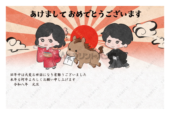 デザイン PYPO2072