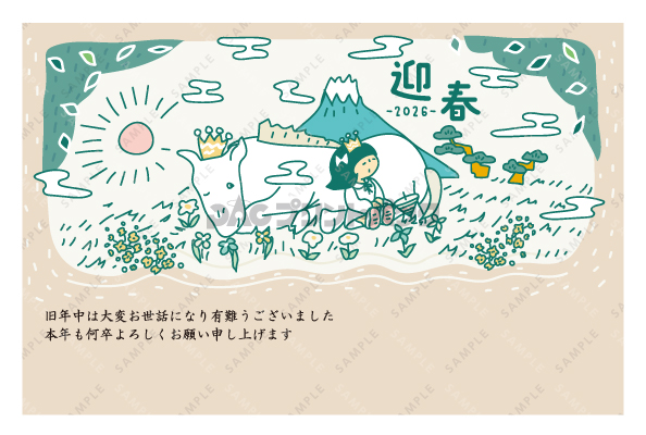 デザイン PYPO2074