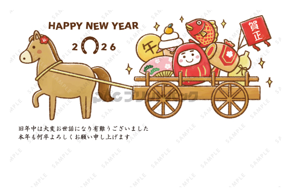 デザイン PYPO2076