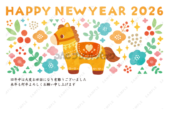 デザイン PYPO2084