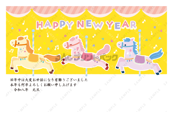 デザイン PYPO2086