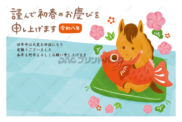 デザイン PYPO2114