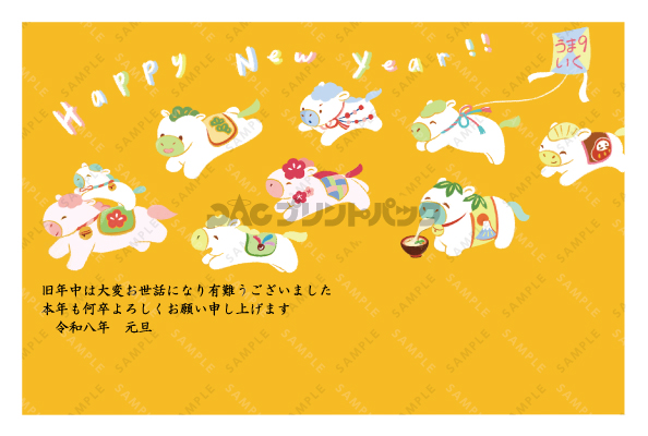 デザイン PYPO2117