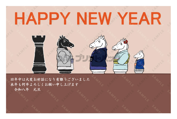 デザイン PYPO2123