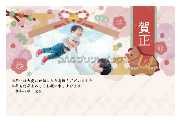 デザイン PYPO2146