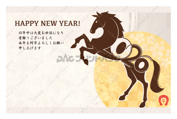 デザイン PYPO2154