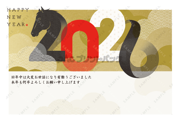 デザイン PYPO2163