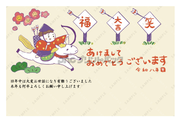 デザイン PYPO2170