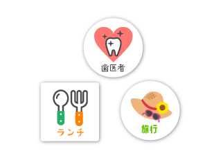 格安・激安のカレンダーシール