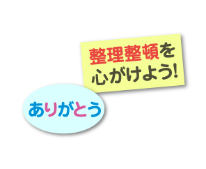 格安・激安のひとことシール