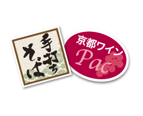 格安・激安の商品ラベル