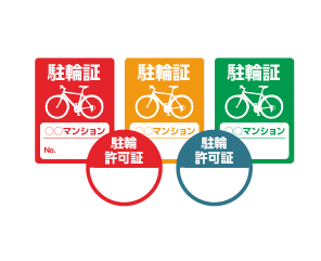 格安・激安の登録シール
